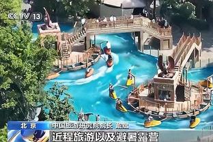 外线哑火！湖人首节全队三分10投仅2中