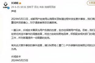 开云手机app下载客户端截图3